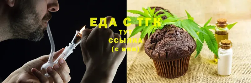 Cannafood марихуана  hydra как войти  Боровск 