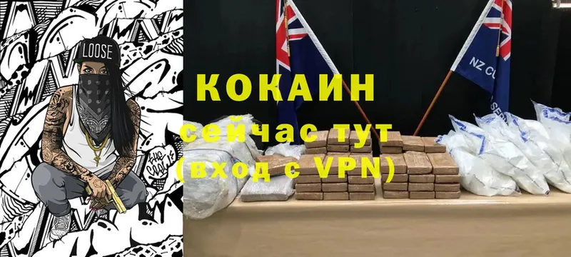 COCAIN VHQ  Боровск 