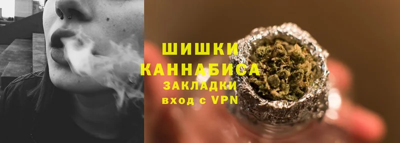 Конопля Ganja  Боровск 